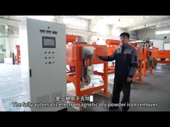 Customized Dry Magnetic Separator Used In NMC Battery Cathode Materials