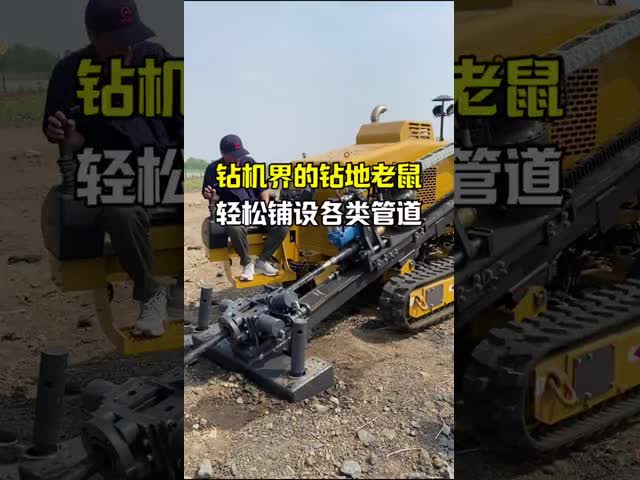 水平方向ドリル,インテリジェント電気制御ドリルリグ 2200rpm132kwの電力を指定した 水力システム総長さ 6.930m