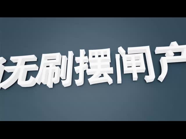 ブラシレス モーター セキュリティ スイングゲート 防水 高明度の交通灯