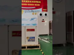 China 220-240V/50Hz R32 On/Off Pool Heat Pump Swimming Pool Water Heater Instant / Tankless supplier