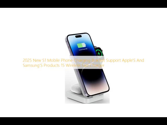 2025 新型S1携帯電話充電支架 サポート アップルとサムスンの製品 15 無線高速充電器