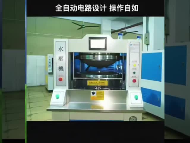 水力運動用 靴の靴底圧機 水圧 靴底圧機