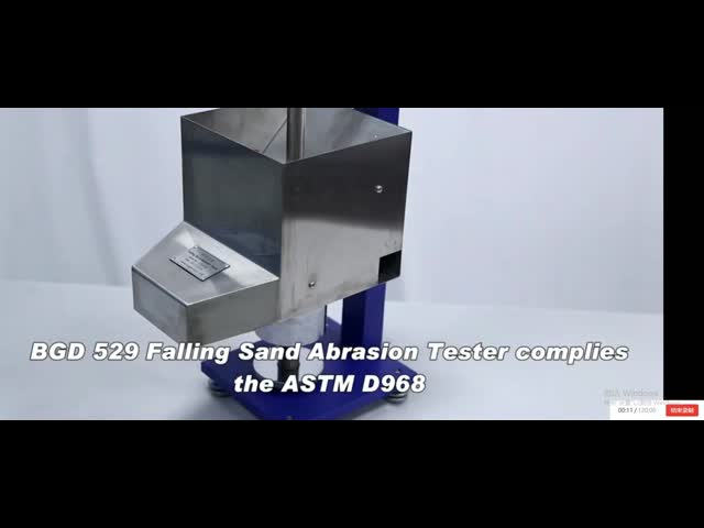 ASTM D 968 落砂磨きテスト コーティング 落球衝撃テスト ビデオ