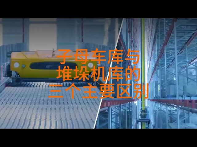 Плотное АСРС тяжелое 4-стороннее автономное транспортное средство для нормальной среды