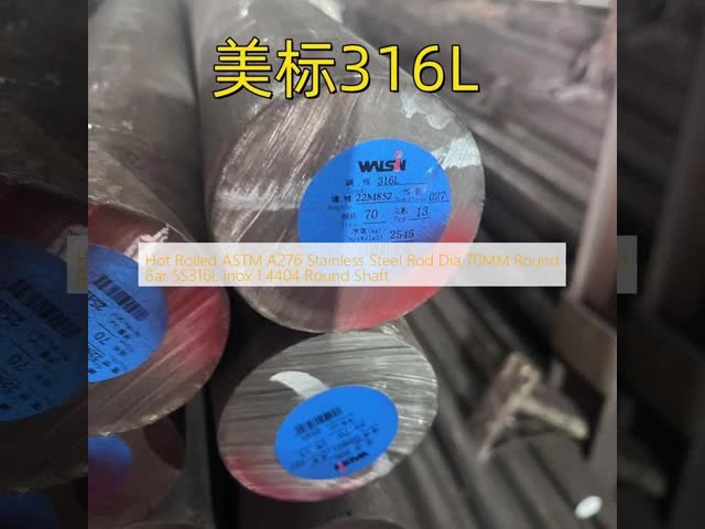 ホットロール ASTM A276ステンレス鋼棒 70MM円棒 SS316Lインオックス1.4404円軸