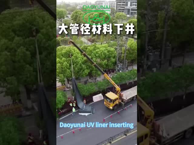 Волокно усилило УЛЬТРАФИОЛЕТОВОЕ CIPP выравнивая вылеченную на месте трубу выравнивая лечить приведенный оборудования ультрафиолетовый