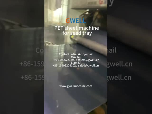 中国GWELL 100% PETフラックス挤出機械 広範囲の容量:300kg/hから1500kg/h
