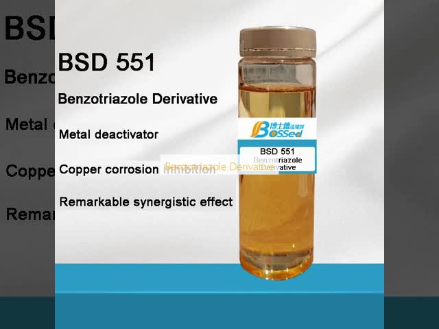 BSD551 ベンゾトリアゾール派生物 金属消毒剤添加物