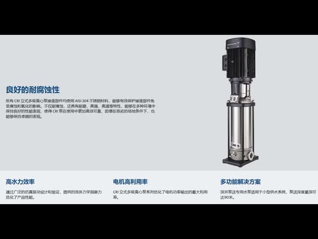OEM垂直遠心ポンプ 水ポンプ ブースターポンプ グランドフォス CRI 20-17