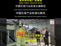 Heavily Galvanized / Zinc Gabion Mesh Machine For Oil / Construction And Raising