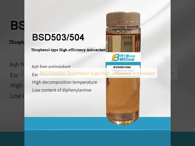 BSD503/504 高効率の潤滑剤におけるチオフェノール型抗酸化添加物