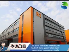 China Bespoke Steel Shed Designs - Metal Frame Workshops and Storage Solutions supplier