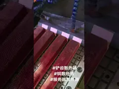 Custom Pure Copper Skiving Fin Heatsink for Electronic Chip Led Cooling Heatsink Copper