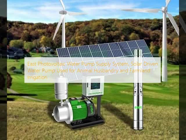 東光電式水ポンプ供給システム,畜産と農地の灌?? 用の太陽光発電水ポンプ
