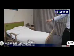 China Black Intelligent Folding Adjustable Bed Remote Control With 3 Adjustable Positions supplier