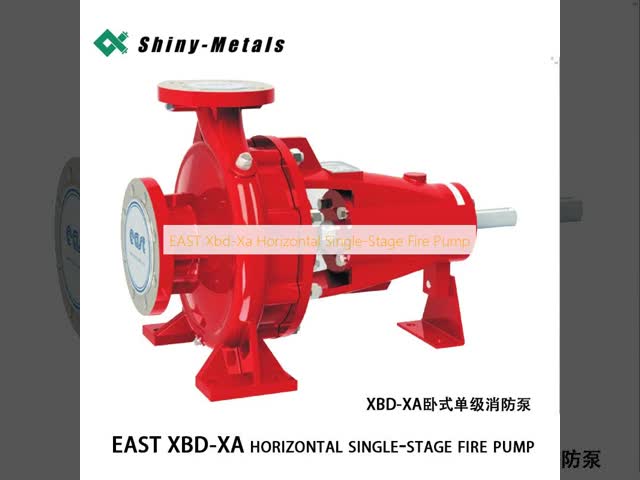 EAST Xbd-Xa Horizontal Single-Stage Fire Pump