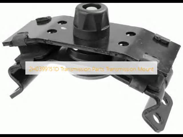 2H0399151D トランスミッション部品 トランスミッションマウント
