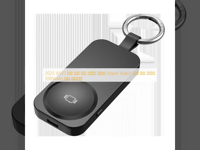 ABSPC素材 X550 最新のワイヤレス急速充電器 アップルウォッチ 1000mAh ミニパワーバンク