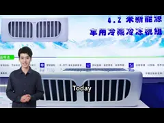 Integrated Light Duty 4.2m Box Refrigerated Truck Reefer Unit Refrigeration