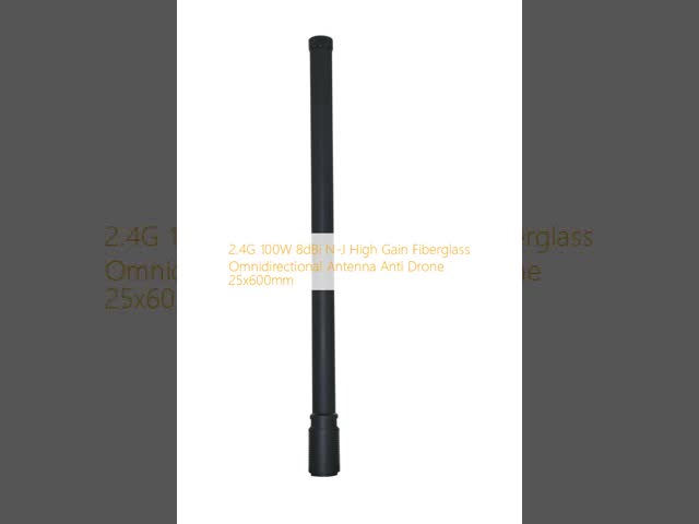 2.4G 100W 8dBi N-J 高幅ガラス繊維全方向アンテナ アンチドローン 25x600mm