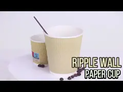 Tek kullanımlık Kraft Ripple Cups 12 oz 430ml Soğuk İçki Tek kullanımlık Cups Su geçirmez