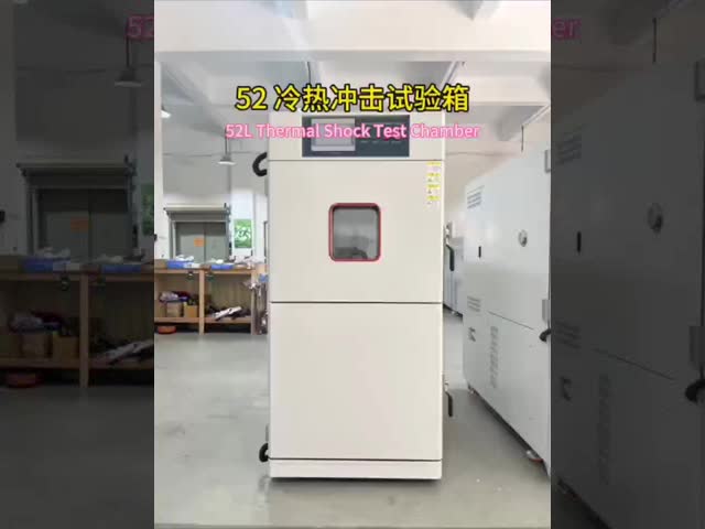 熱乱用試験室 リチウム電池 熱ショック試験室