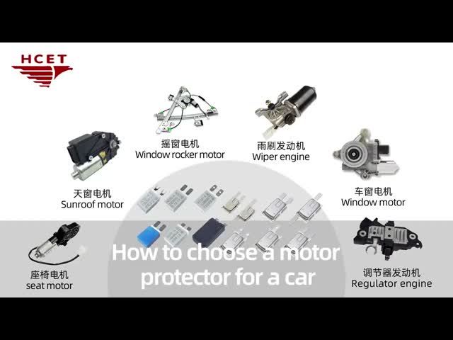 HCET 3MP 6AP 電源オフ ワイリングモーター 熱保護器 二金属回路断片