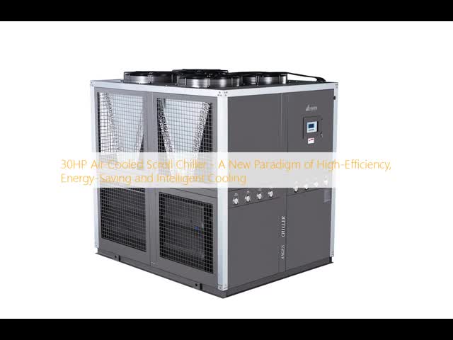 30HP 空気冷却 スクロール チラー - 高効率,省エネ,インテリジェント 冷却 の 新しい パラダイム