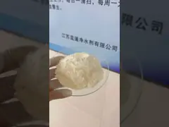 China Purification Ferric Sulfate Wastewater Treatment Nonpoisonous supplier