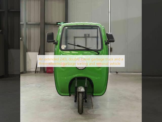 240L Double Barrel Garbage Truck Three Wheeled Garbage Sorting Removal Vehicle