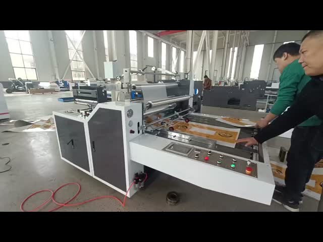 半自動紙板ラミネート機 カートンラミネーター 波紋板シートフィルムラミネート機