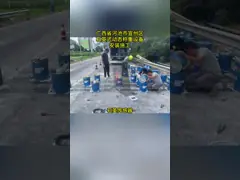 WIM System IP68 Protection Level And ISO Certification