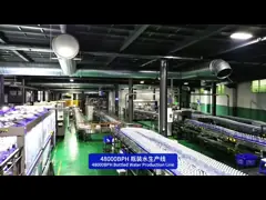 Ligne de production d'eau en bouteille entièrement automatique 100-200 bpm 40000-60000 BPH avec construction en acier inoxydable 304 video