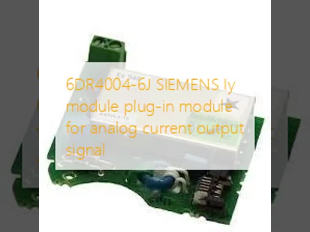プラグインモジュール 6DR4004-6J/ SIPART PS2 のアナログ電流出力信号