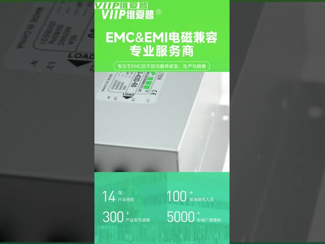 20db減少及び50ωインピーダンスの220VAC単一フェーズのEMIフィルタ