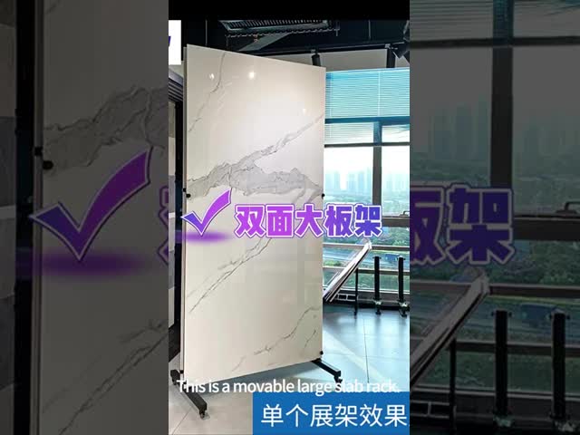 Movable Large Panel  Tile Display Holder Double Sided Metal Granite Slab Racks