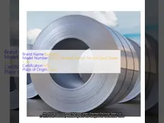 0.23mm 厚さ 穀物指向電動鋼コイル 27Q120