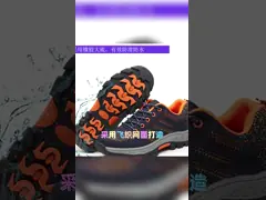 Flying Weave Practical Work Shoes Comfortable Safety Shoes Men'S Work Boots Anti Smashing