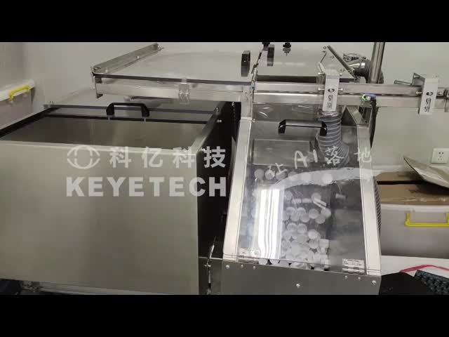 AI アルゴリズム ベース CR CT 製薬 カップ 閉ざし 視覚 検査 機械