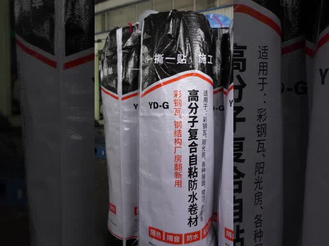 青い色 スチール 屋根 自粘性 屋根 膜 自粘性 屋根 底層