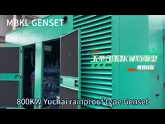 YC12VC2510-D31 1600KW Yuchai дизельный генератор