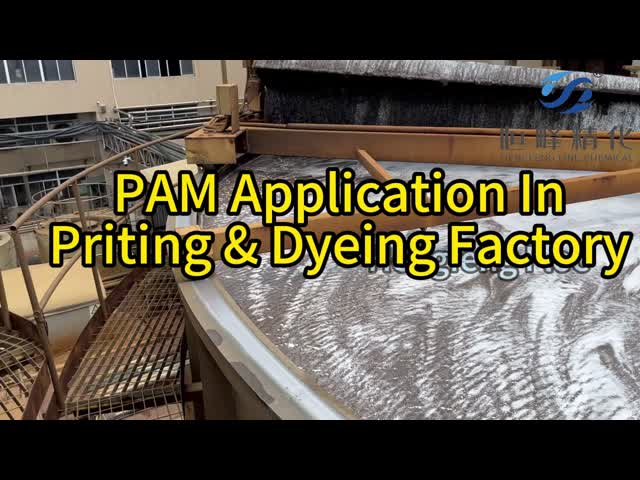Apam CPAM ポリマー CAS 9003-05-8 ポリアクリルアミド 高分子ポリマー用 純水処理