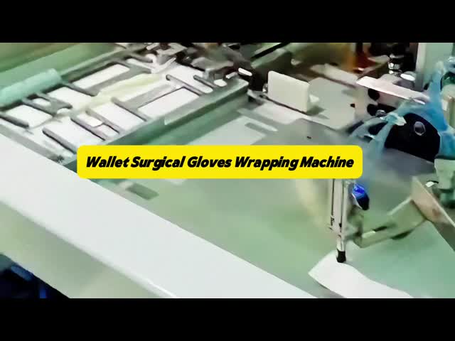 財布紙 手袋包装機 多言語サポート