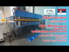 China Hydraulic Steel 4m 6m Metal Sheet Bending Machine With Foot Step supplier