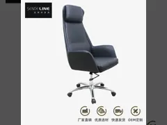 Mermaid costume Leather Office Swivel Chair 660mm×（1210-1300）mm for Comfortable Seating