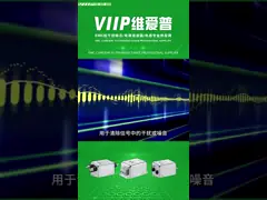 6A EMI Noise Suppressor 220Vac For LED Lights And Electronic Equipments