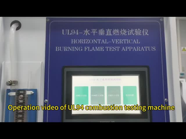 UL94 実験室 炎試験装置 プラスチック用燃焼室試験器