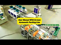 Automatic Screw Counting Packaging Machine Hardware Bolt Packing Machine 2.5KW