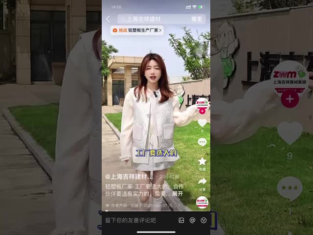 耐久性と美学性を高光沢フィルムラミネートPVDFアルミニウム複合板で向上させる