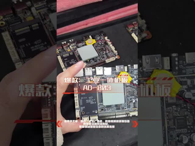 RK3399 6コア産業用ARMボード 4+32GB Android 10 OS LCD商用ディスプレイに使用